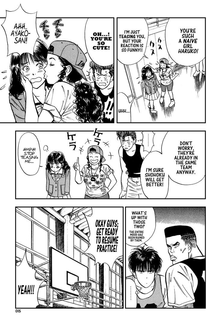 Slam Dunk, Chapter 12 image 11